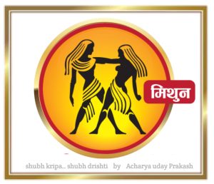 shubh_kripa_shubh_drishti_by_uday_Prakash_mithun