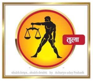 shubh_kripa_shubh_drishti_by_uday_Prakash_tula